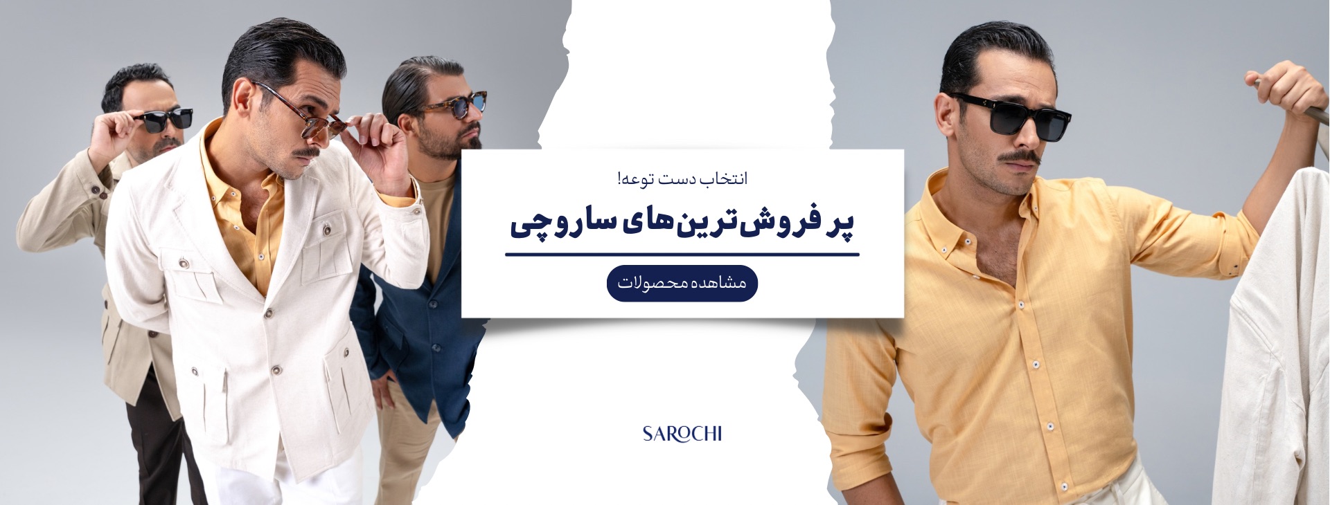 Website banner sarochi (edite) 1 (1920 x 730 px)
