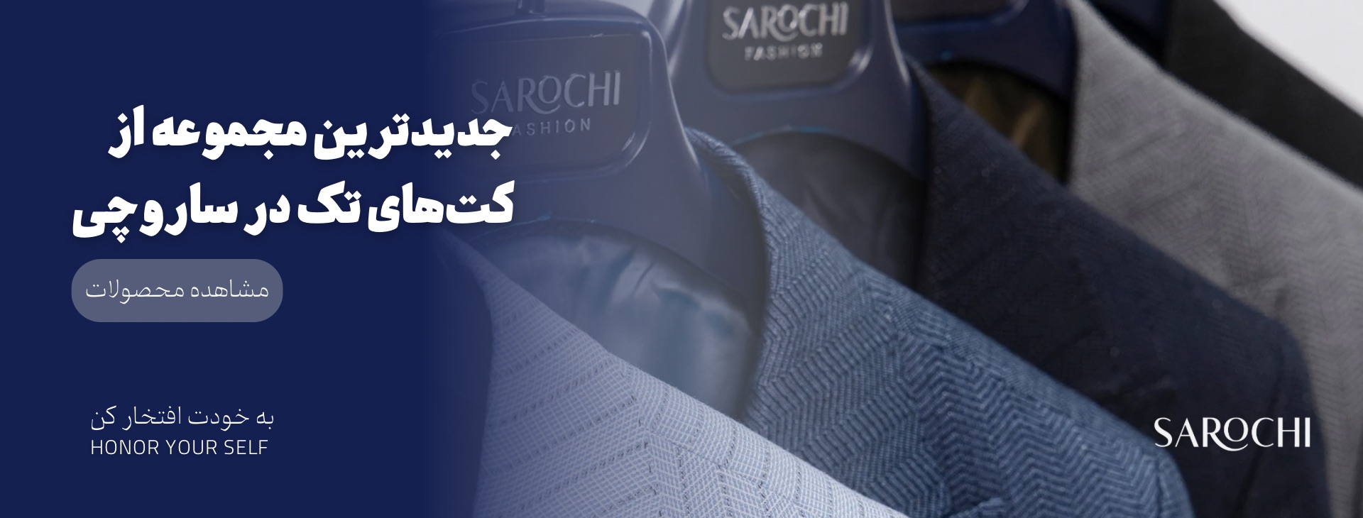 Website banner sarochi (edite) 2