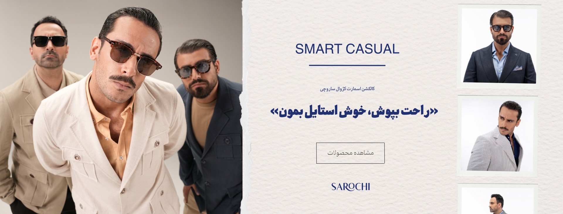 Website banner sarochi (edite) 4