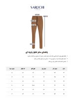 شلوار پارچه ای کلاسیک فاستونی طوسی تیره - Image 5