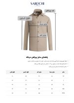 پیراهن کلاسیک راه پهن سفید سبز - Image 4